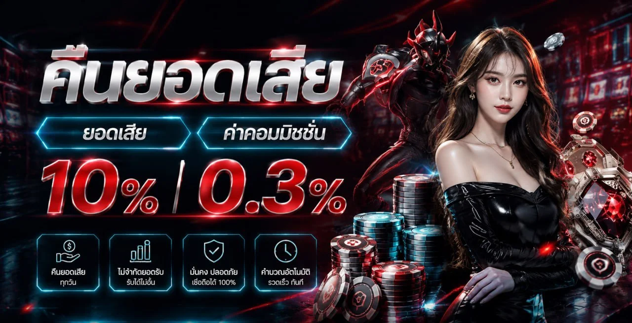 สล็อตออนไลน์ NEX8 PG Pragmatic JILI RTP สูง