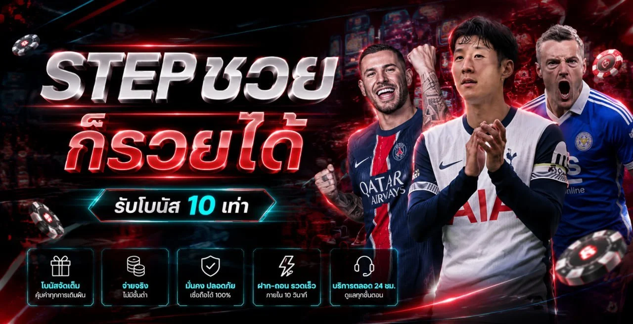 NEX8 แทงบอลออนไลน์ ครบทุกลีก MMK