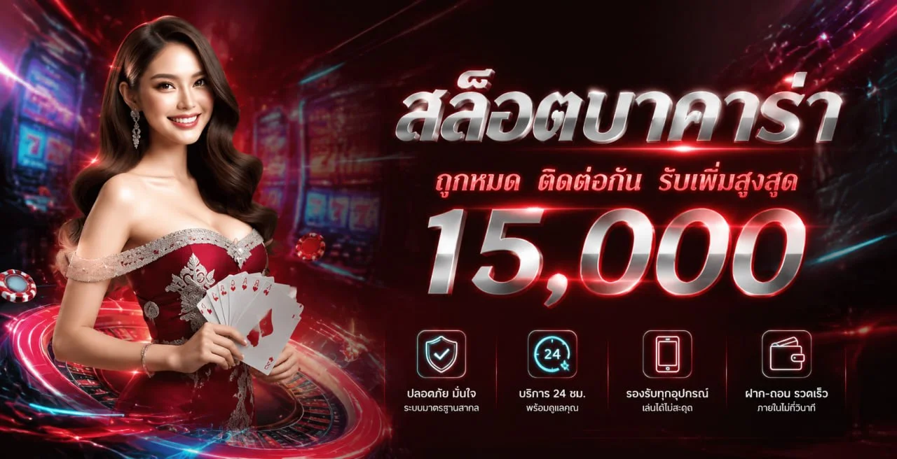 ระบบฝากถอน NEX8 KBZPay WavePay MMK อัตโนมัติ