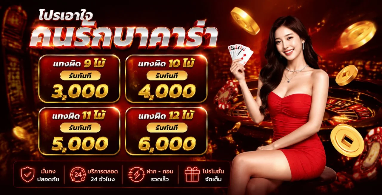 สล็อตออนไลน์ NEX8 Myanmar รวมทุกค่ายดัง RTP สูง