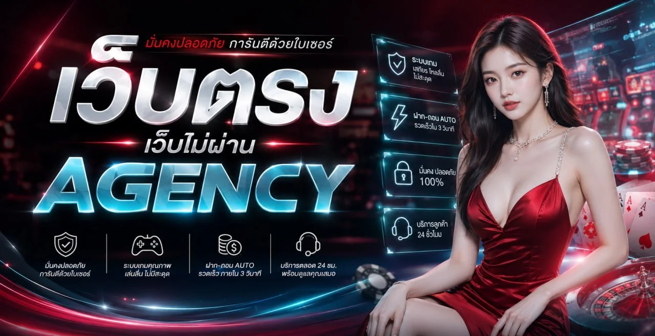 NEX8 online casino Myanmar สล็อตและคาสิโนสด